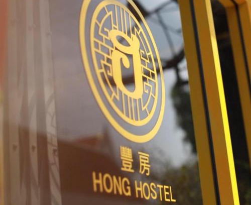 Wisutkasat Bed & Breakfast | Hong hostel
