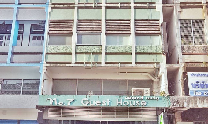 Downtown Krabi Hotel | No.7 Guesthouse