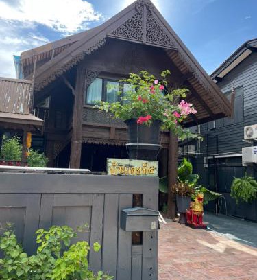 Songkhla House | No5 Hostel Songkhla