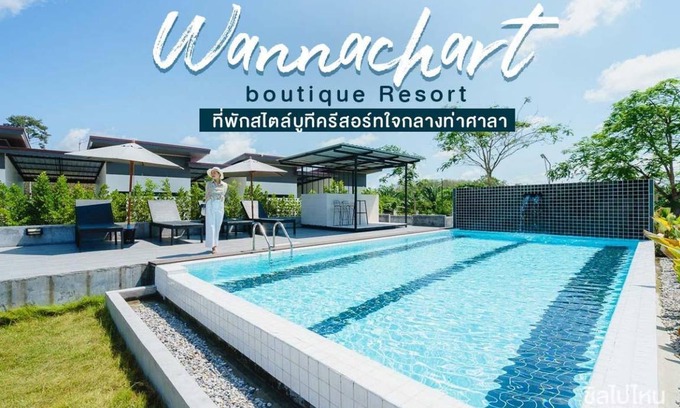 Tha Sala Resort | Resort ∙ 4 guests