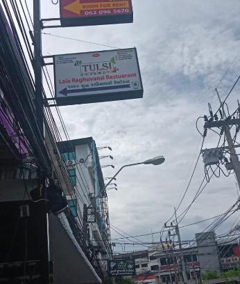 South Pattaya Hotel | Tulsi Inn at Walking Street