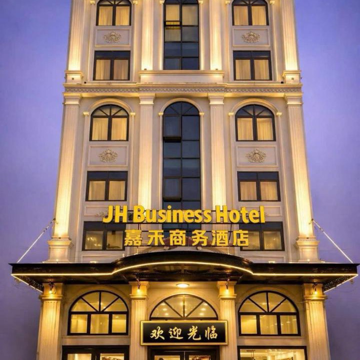 Bac Ninh Hotel | Khách Sạn Thương Mại Gia Hoà JH Business Hotel