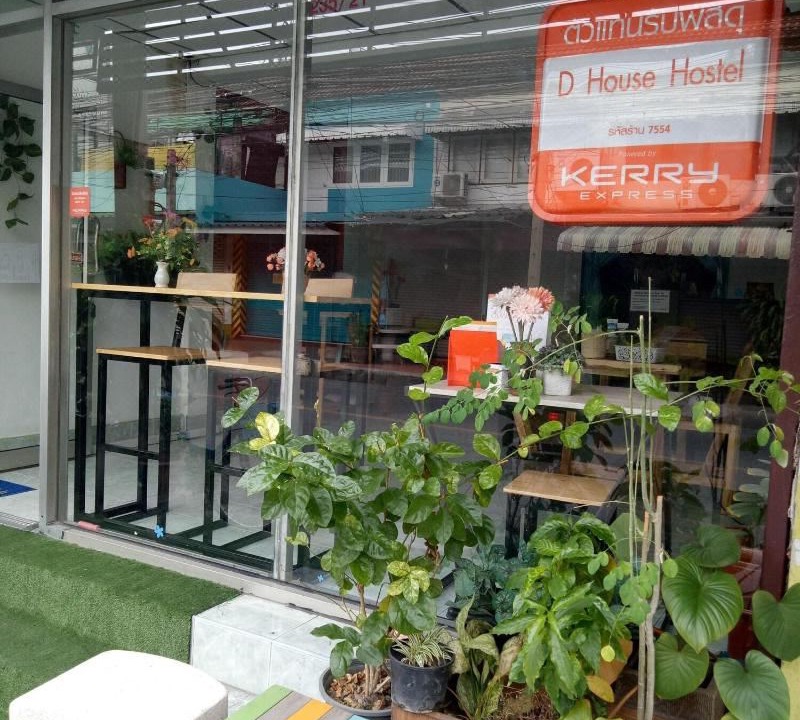 Photo of Patio Balcony in Don Muang