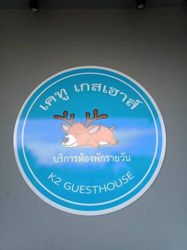 Photo of Others in Huai Kapi