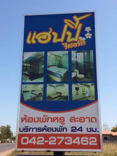 Photo of Others in Ban Dung