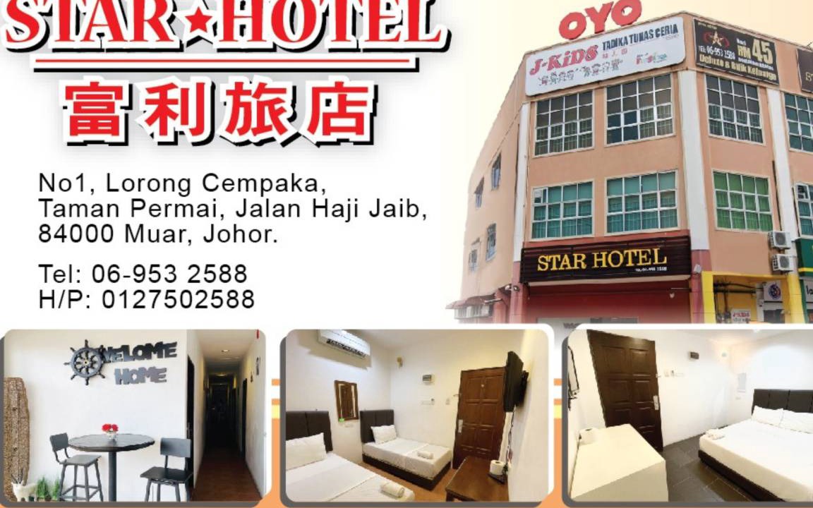 Photo of Others in Muar