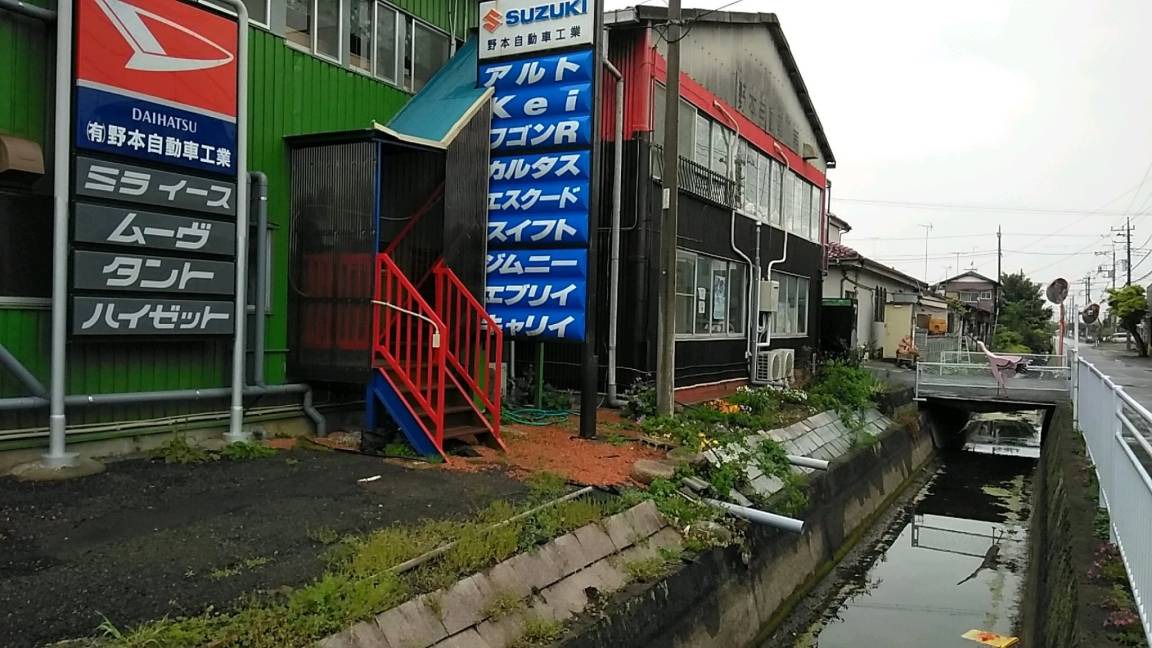 Photo of Others in Konosu