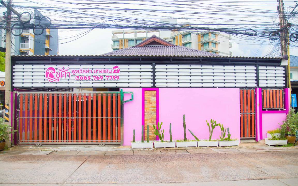 Photo of Others in Saen Suk