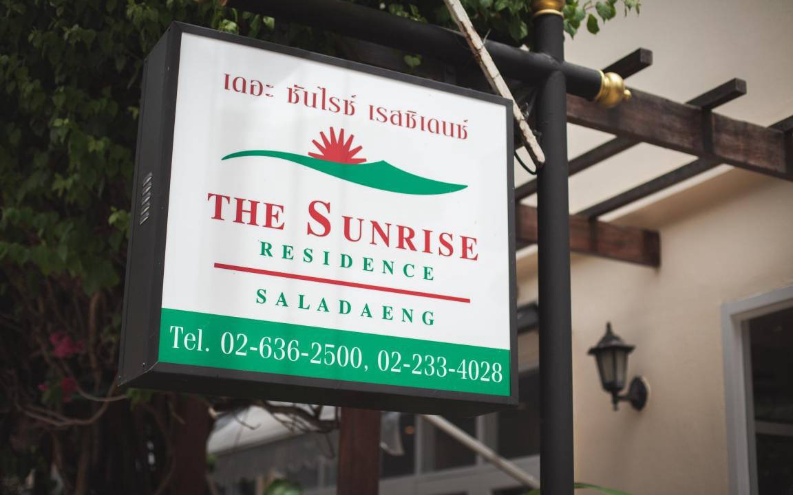 Photo of Others in Embassy District