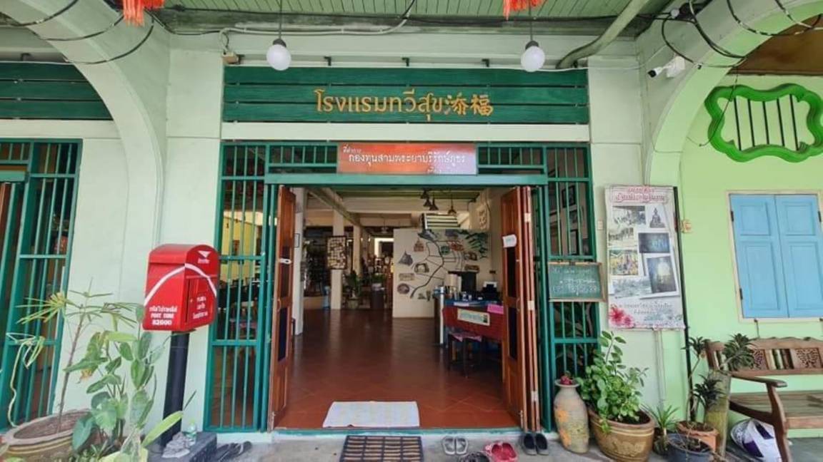 Photo of Others in Phangnga