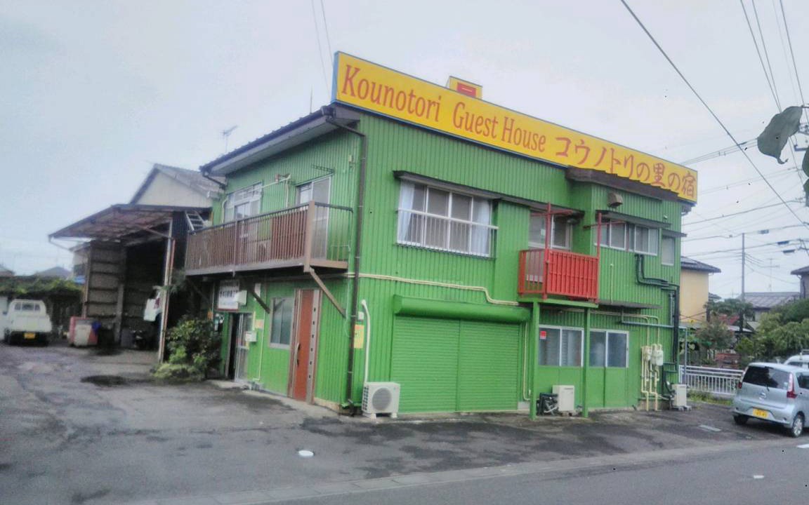 Photo of Others in Konosu