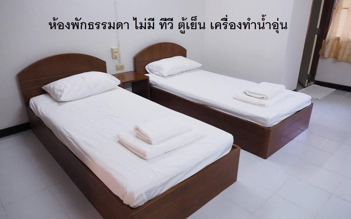Photo of Others in Saen Suk