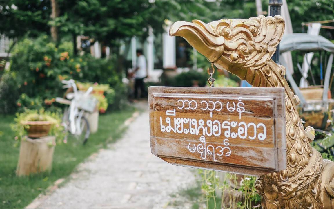 Photo of Others in Nakhon Chum