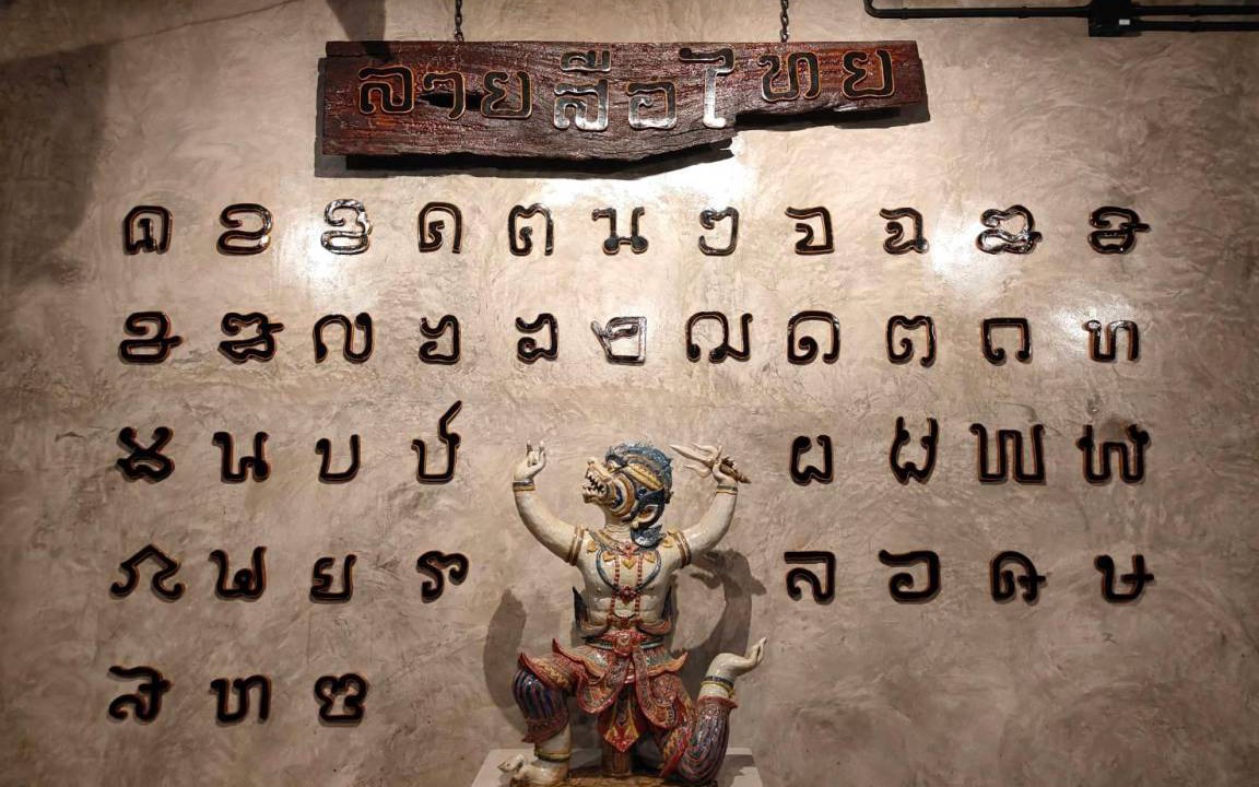 Photo of Others in Mueang Kao
