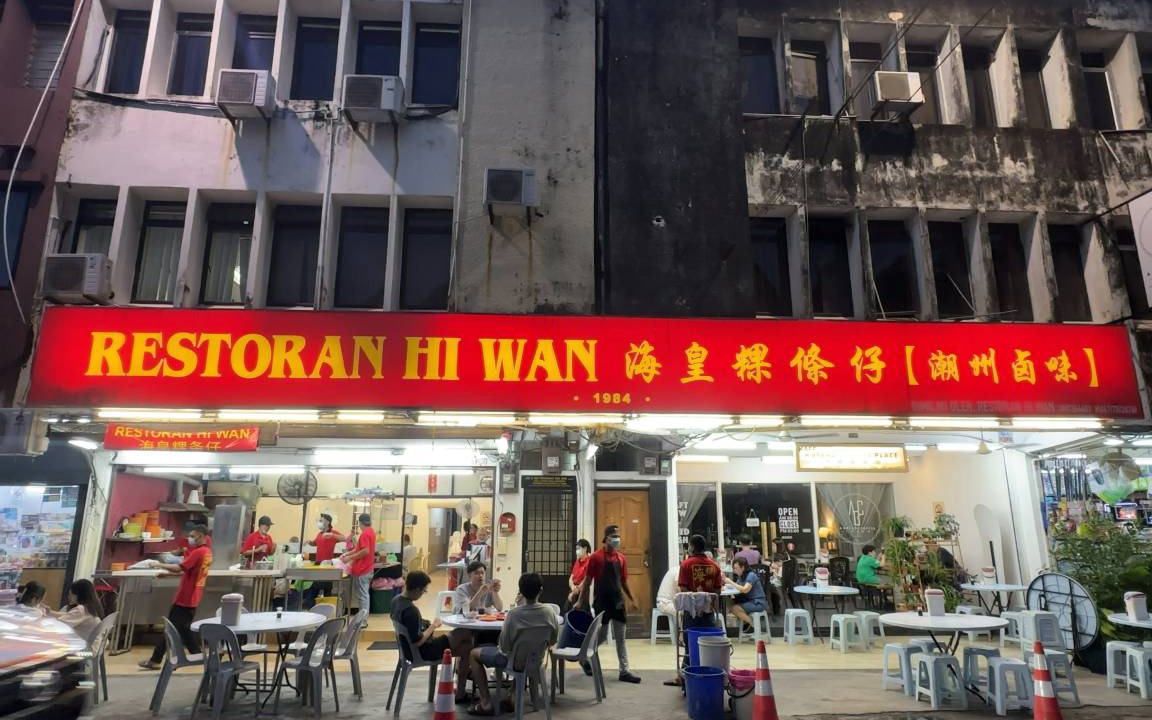 Photo of Others in Taman Pelangi