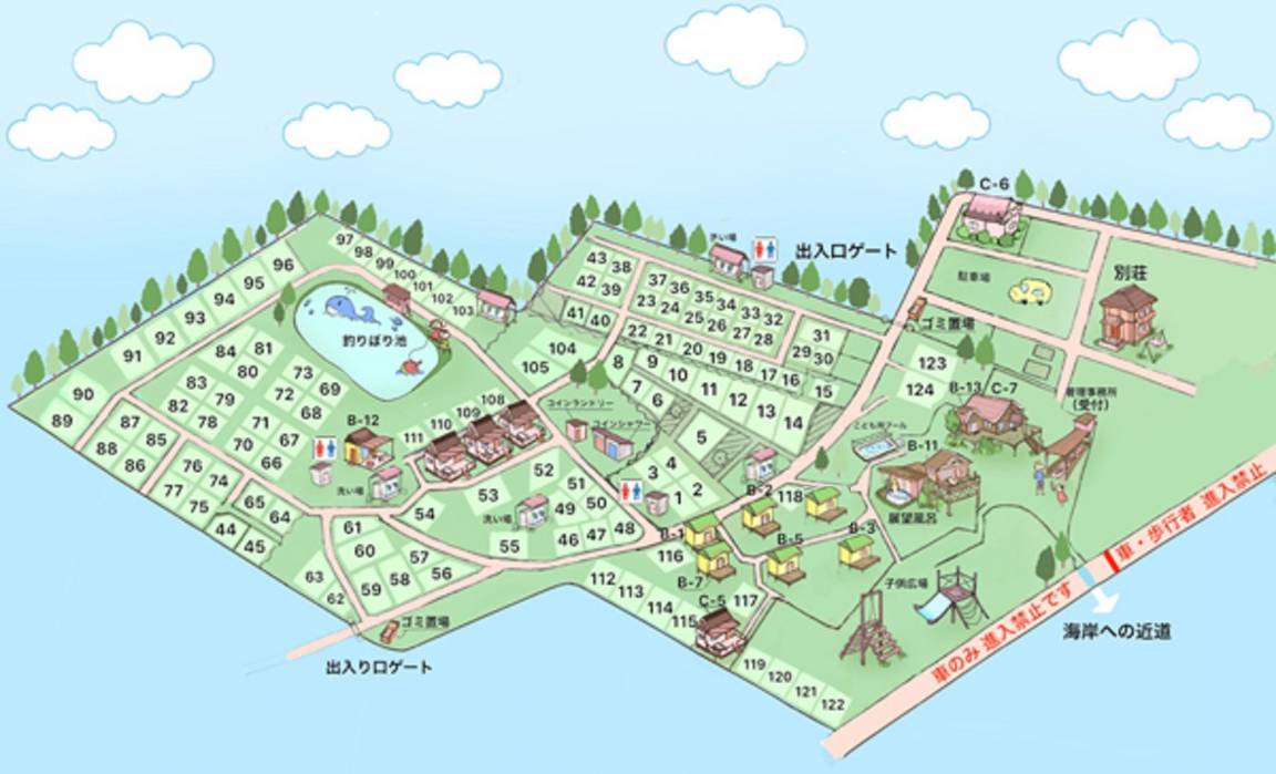 Photo of Others in Hasaki