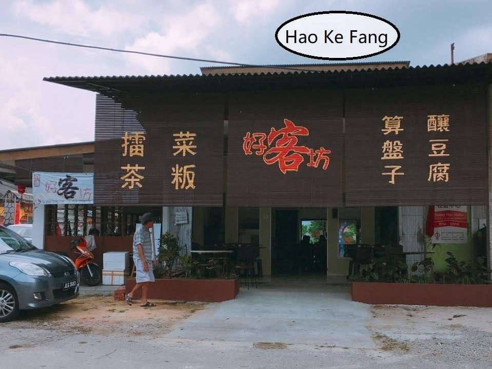 Photo of Others in Daerah Kulai