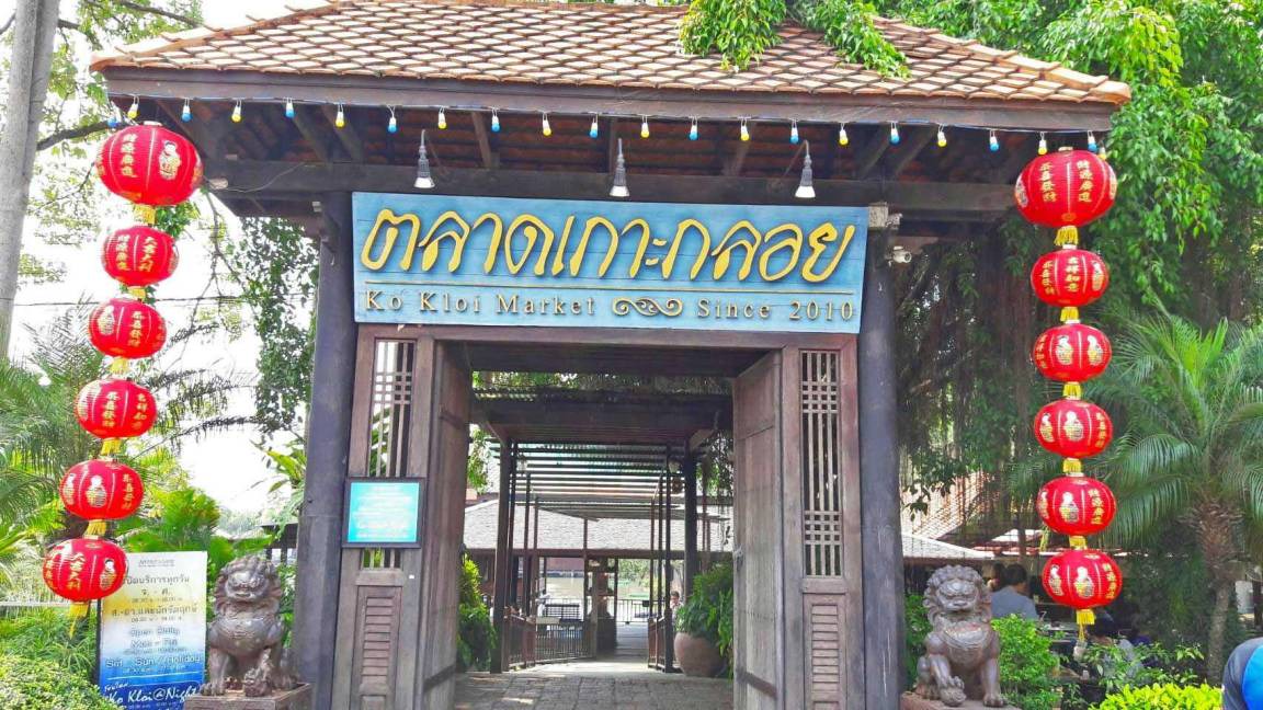 Photo of Others in Rayong