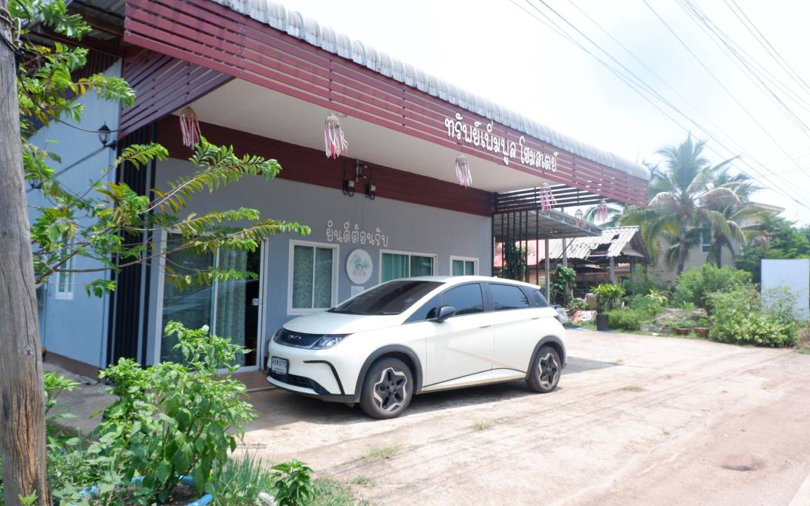Photo of Others in Bung Khong Long