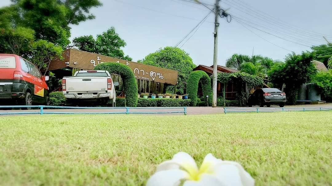 Photo of Outdoor in Khaem Son