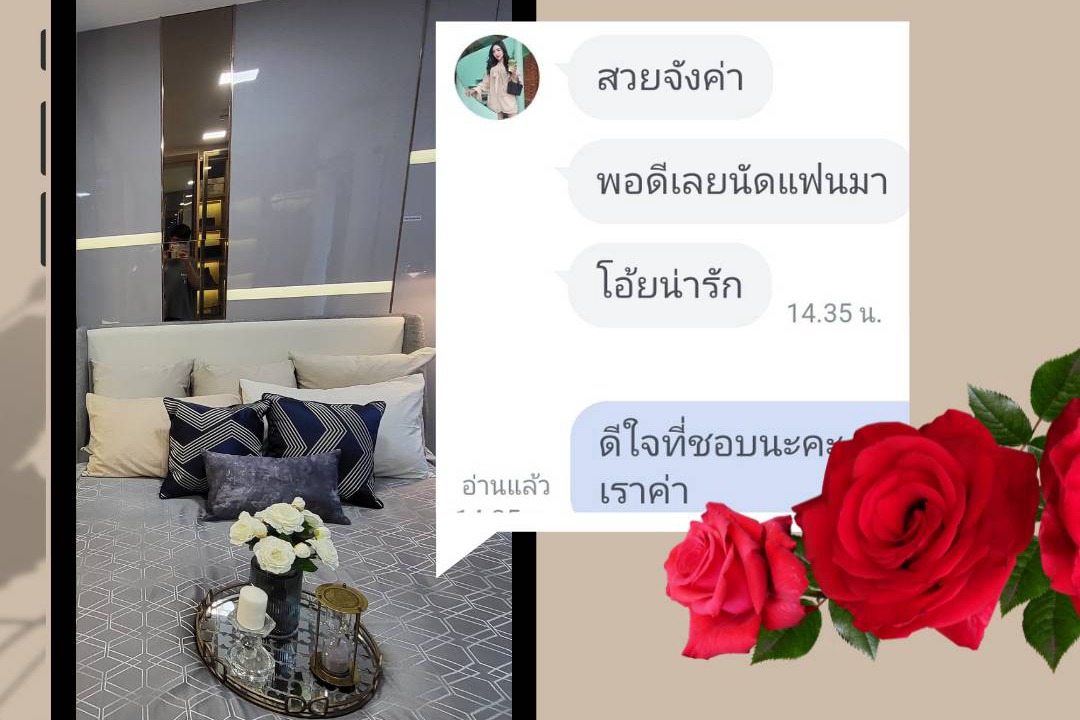 Photo of Others in Bang Rak Phatthana