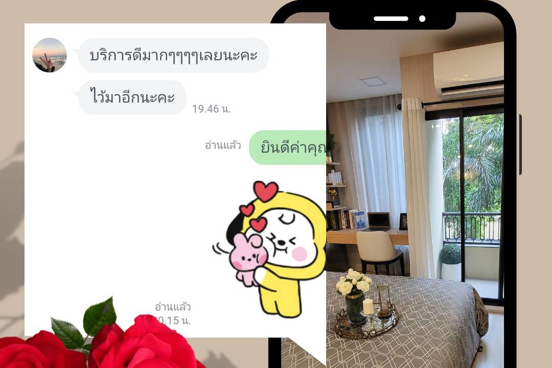 Photo of Others in Bang Rak Phatthana