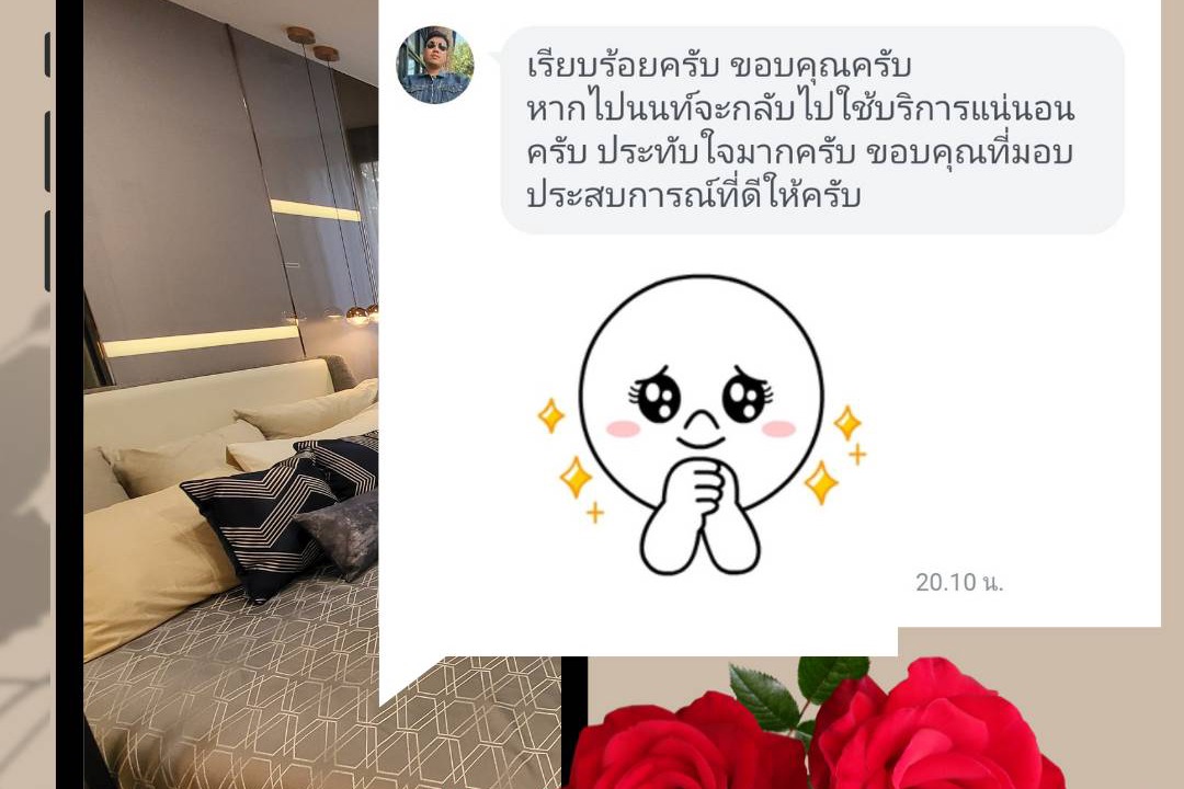Photo of Others in Bang Rak Phatthana