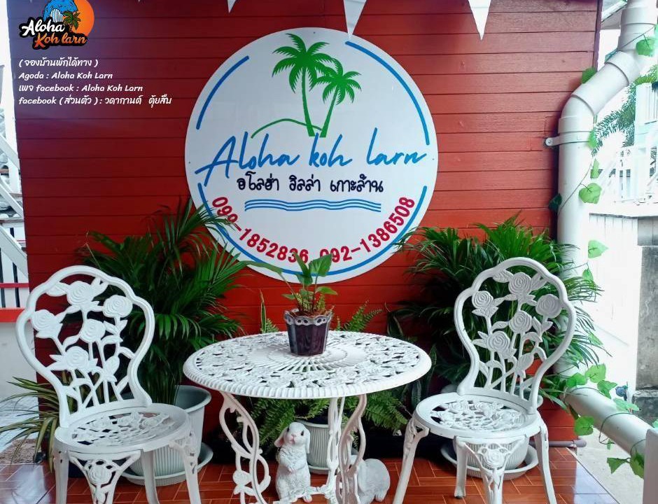 Photo of Others in Koh Lan