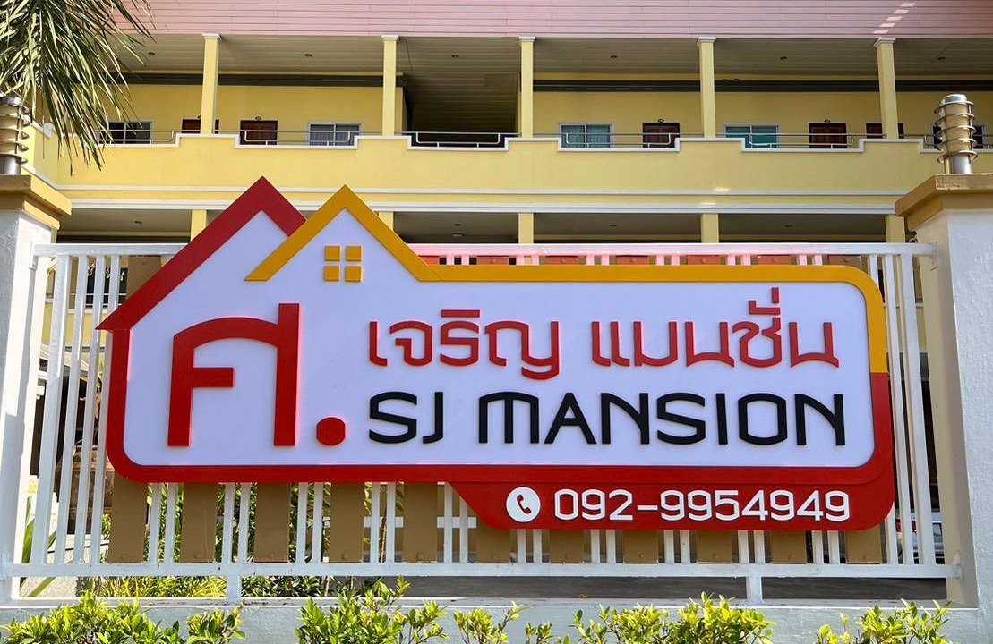 Photo of Others in Phetchaburi