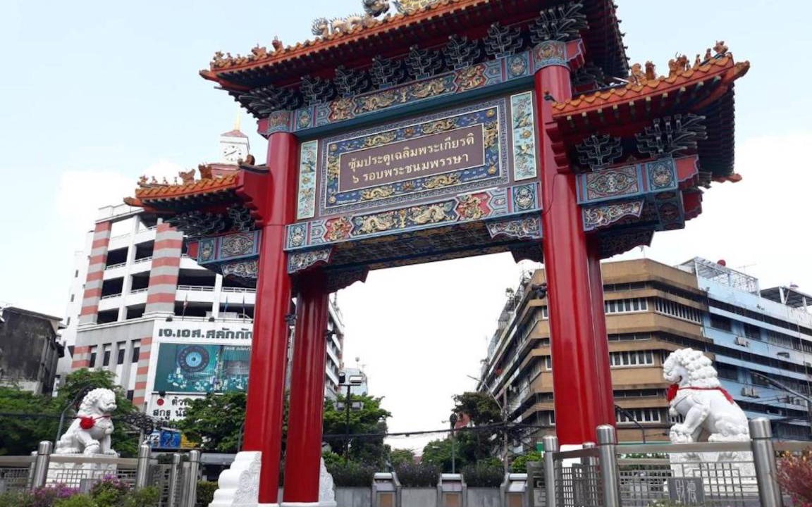 Photo of Others in China Town