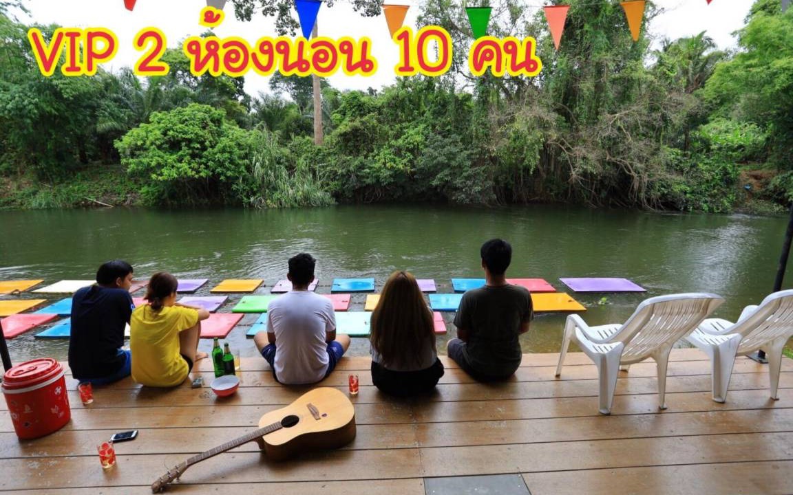 Photo of Others in Kaeng Krachan
