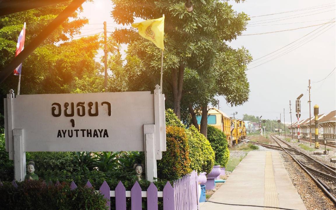 Photo of Others in Uthai