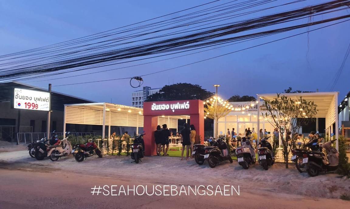 Photo of Others in Saen Suk