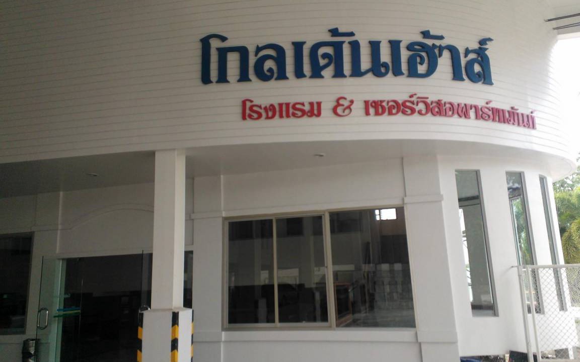 Photo of Others in Rayong