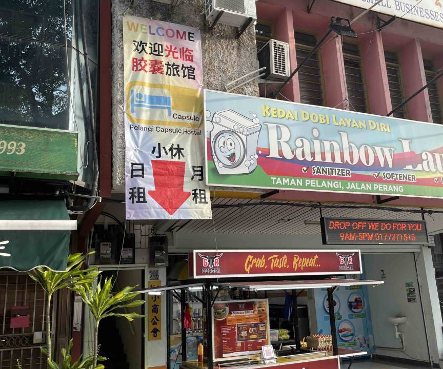 Photo of Others in Taman Pelangi