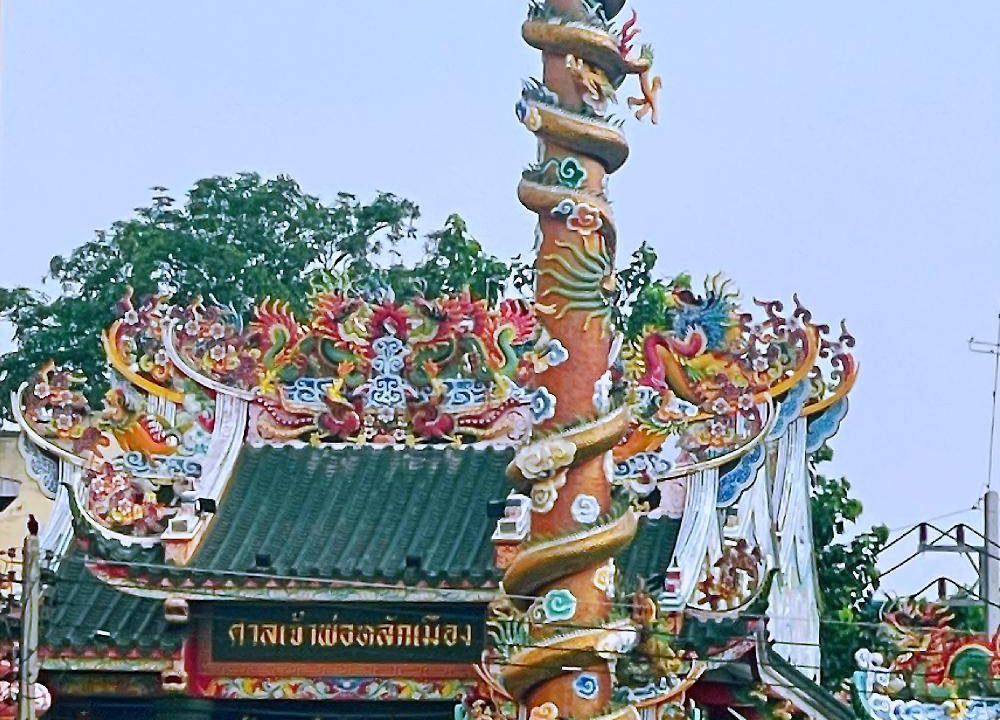 Photo of Others in Lop Buri
