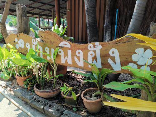 Photo of Others in U Thong