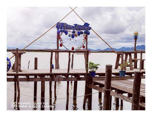 Photo of Others in Songkhla