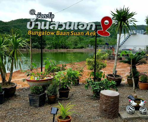 Photo of Others in Khlong Khut