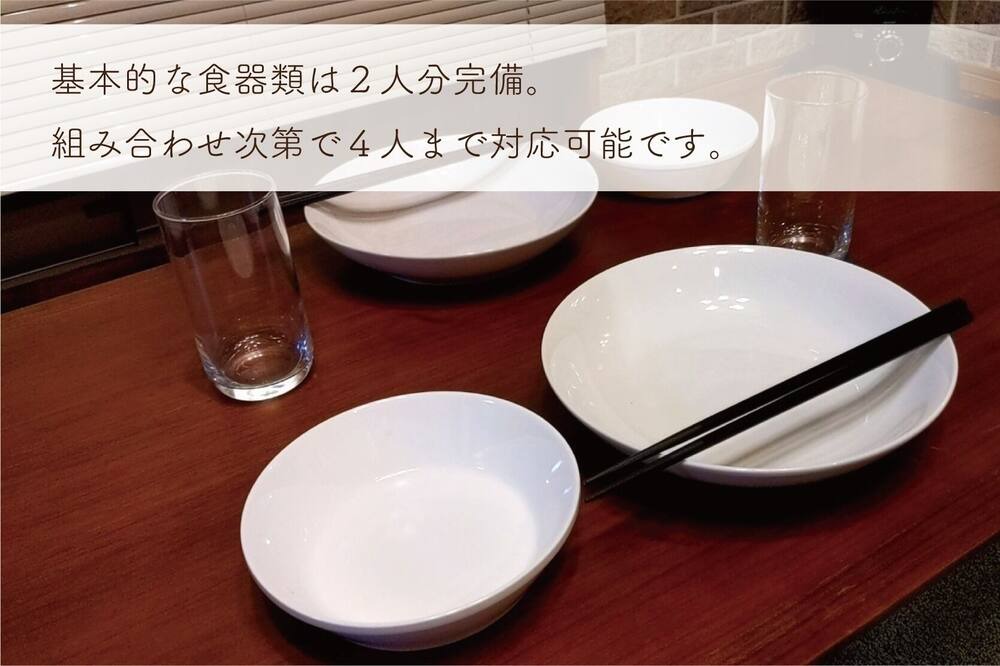 Photo of Others in Chikuma