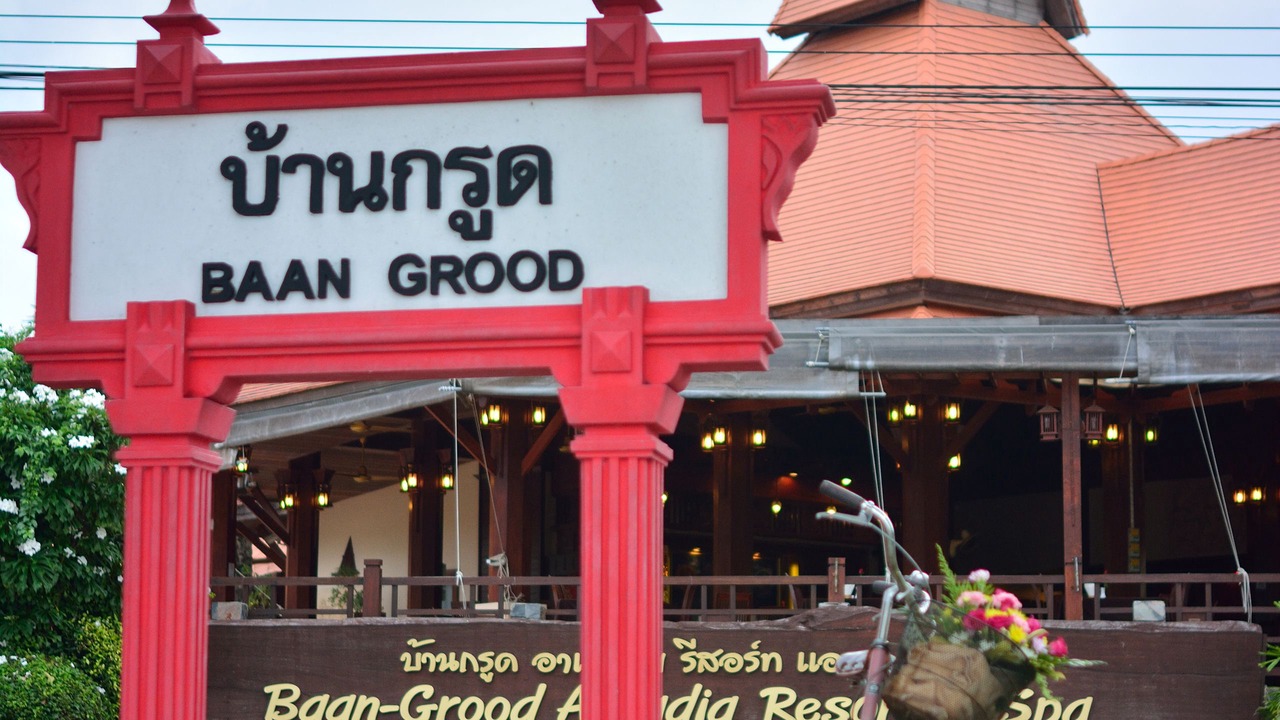Photo of Outdoor in Thong Chai