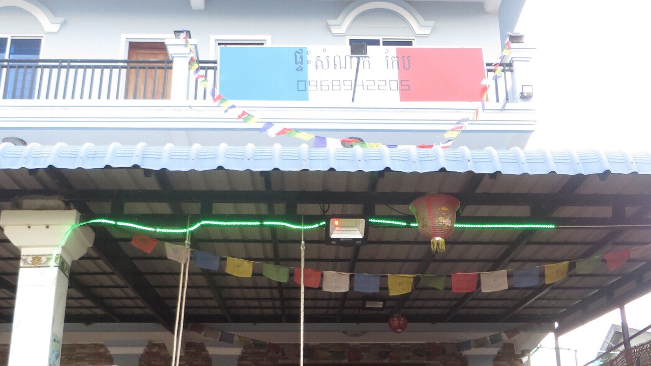 Photo of Outdoor in Kep