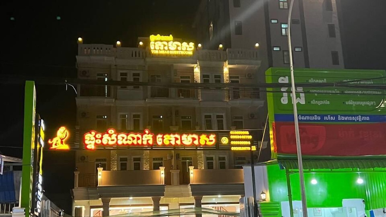 Photo of Outdoor in Mittakpheap
