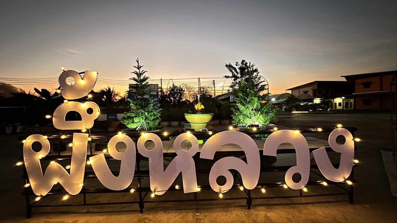 Photo of Outdoor in Bang Phae