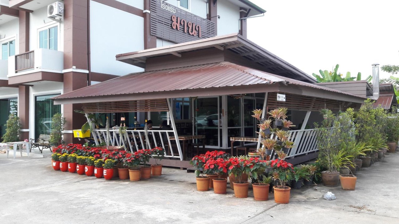 Photo of Outdoor in Chiang Rai