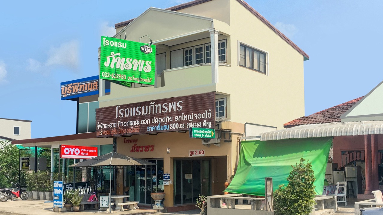 Photo of Outdoor in Pranburi