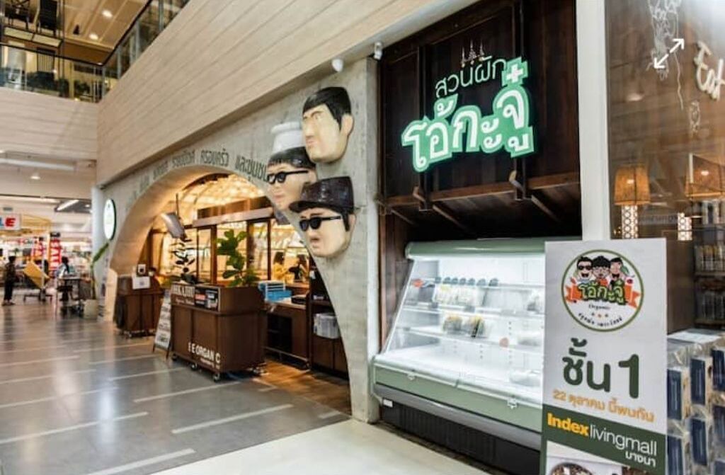 Photo of Others in Bang Na