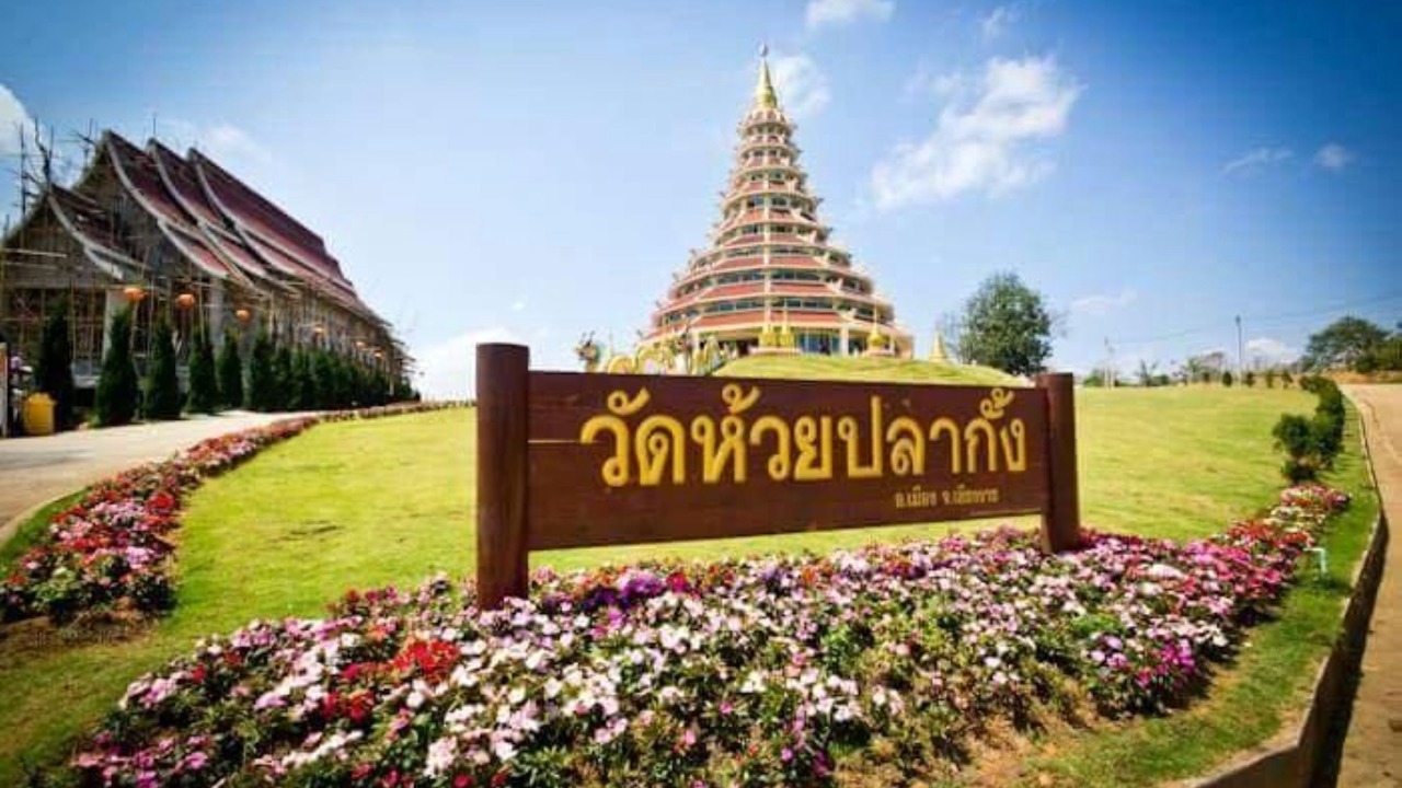 Photo of Others in Chiang Rai