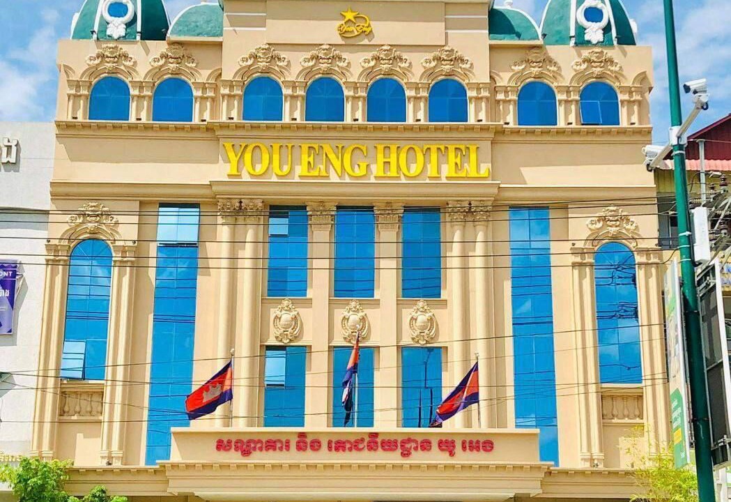 Photo of Outdoor in Dangkao