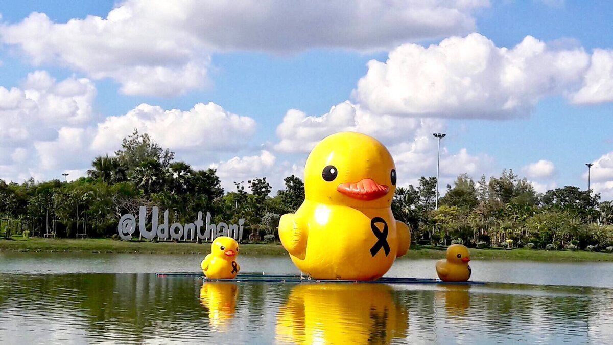 Photo of Others in Udon Thani
